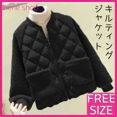 キルティングジャケット ノーカラー ボアブルゾン ボアジャケット ブラック 黒