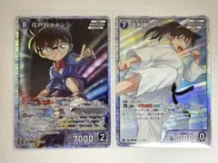 コナンカード 毛利蘭 江戸川コナン