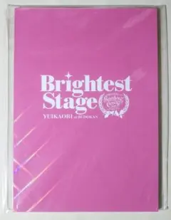 ポン酢(まとめ買い歓迎)様 リクエスト 2点 まとめ商品