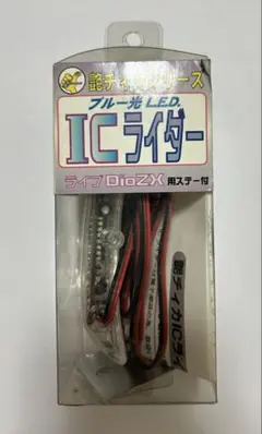 2025年最新】ホンダライブディオzxの人気アイテム - メルカリ