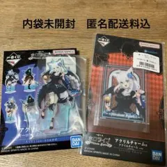 一番くじ　ホロライブ　白上フブキ　アクリルスタンド　アクリルチャーム　セット