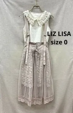 K984♪ LIZ LISA サス付きスカートとレース襟ノースリーブ　サイズ0のサムネイル