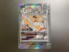 2025年最新】孫悟空少年期 パラレルの人気アイテム - メルカリ