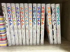 メダリスト 1巻〜14巻 シュリンク付き - メルカリ
