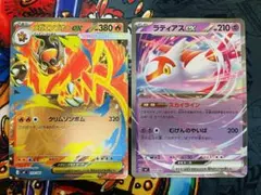 ポケモンカード　スタートデッキ100 バトルコレクション　ラティアスex ミラー