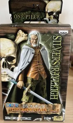 シルバーズ・レイリー　〜THE GRANDLINE MEN〜vol.6