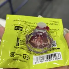 あんスタ 斎宮宗 スタライ9th リングライト