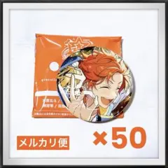 新品☆ あんスタ 真 10周年 gracolle CANBA!! 缶バッジ - メルカリ