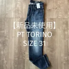 【新品未使用】PTTORINO PT01 PT05 デニム SWING 31