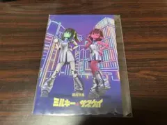銀河特急 ミルキーサブウェイ POPUP ポストカード