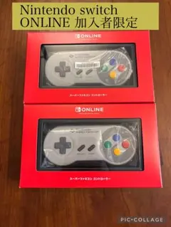 Nintendo switch スーパーファミコンコントローラー
