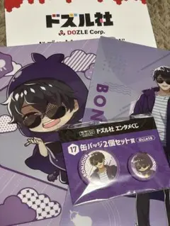 ドズル社 ぼんじゅうる