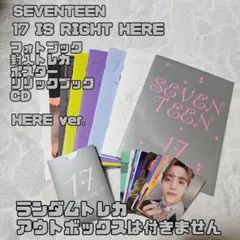 SEVENTEEN 17 IS RIGHT HERE THE8トレカ 4枚セット - メルカリ