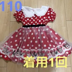【着用1回】リトシー　ミニー　ドレス　ワンピース　110 しまむら
