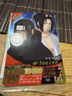 NARUTO ナルティメットフォーメーション うちはイタチ NF-248 - メルカリ