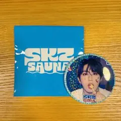 straykids popup ランダム缶バッチ　ハン
