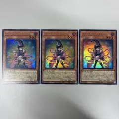 遊戯王　ガガガガール・ゼロゼロコール ウルトラ②