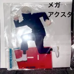 呪術廻戦 第交流展 乙骨憂太 アクリルメガフィギュア ベースヤード