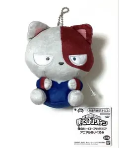 僕のヒーローアカデミア【アニマルぬいぐるみ】ショートキャット