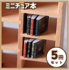 Item thumbnail for item 09381530-1fd6-4177-800c-2494357c535e