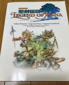 2025年最新】聖剣伝説 バイエルの人気アイテム - メルカリ