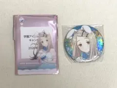 学園アイドルマスター 学マス GiGO オーロラ缶バッジ クリアカード 篠澤広