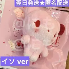 IVE SECRET EVIL CUPID イソ ぬいぐるみ イランイ 7AG