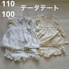 ベビー服 トップス ショートパンツ セット 2点のサムネイル