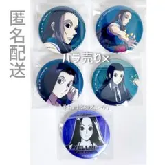 2026年最新】hunter×hunter イルミ 缶バッジの人気アイテム - メルカリ