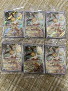 ポケモンカード　イーブイ　AR　海外版 プロモ　新品未開封　３枚セット イーブイ AR プロモ 海外版 英語版 海外限定イラスト ポケカ
