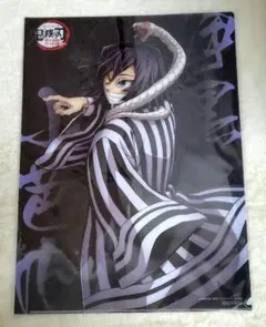 鬼滅の刃 ワールドツアー ランチョンマットケース 伊黒小芭内