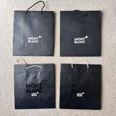 MONT BLANC ショップ袋 4枚セット 黒