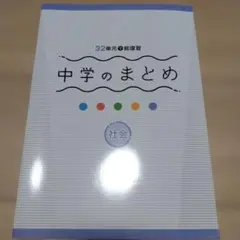 Item thumbnail for item 18864162-f8d3-4268-b206-547a6ae71e99