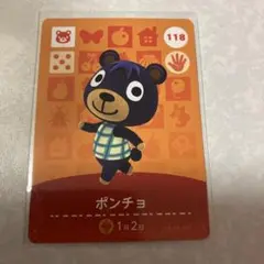 どうぶつの森　amiiboカード　ポンチョ　1