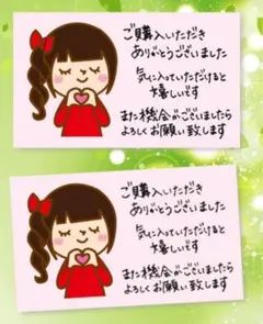 サンキューカード手書き娘♡