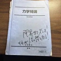2026年最新】高井_隼人の人気アイテム - メルカリ