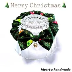 No.802 猫の首輪(クリスマスツリー・グリーン)サイズ調整可能