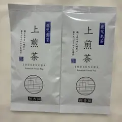 和香園 上煎茶 50g 2袋セット 鹿児島茶のサムネイル