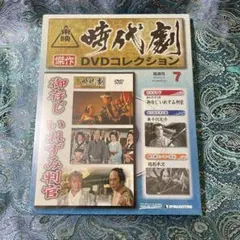 2026年最新】古畑任三郎 dvd ディアゴスティーニの人気アイテム - メルカリ