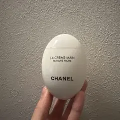 CHANEL LA CRÈME MAIN 50ml シャネル　ハンドクリーム