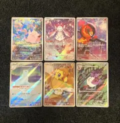 2026年最新】ポケカ まとめ売り arの人気アイテム - メルカリ