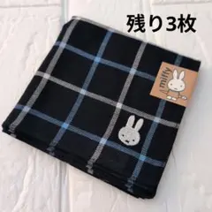 miffy ミッフィー チェック柄 ハンカチ 日本製