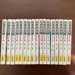 忍者武芸帳 影丸伝 全17巻➕豪華2大特典 忍者武芸帳 影丸伝 全17巻➕豪華2大特典 忍者武芸帳 影丸伝 復刻