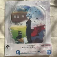 エヴァンゲリオン　一番くじ　ビジュアルスタンド　アヤナミレイ（仮称）