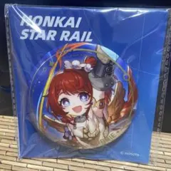 崩壊スターレイル　トリビー　缶バッジ　立ち絵シリーズ　公式正規品　③