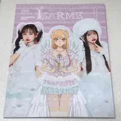 LARME 066 応募券なし C