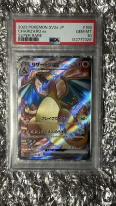 2025年最新】リザードンex psa10の人気アイテム - メルカリ