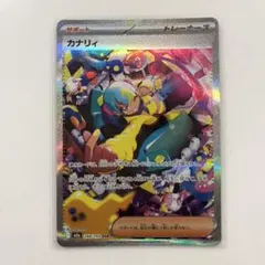 カナリィ SARポケモンカード MEGAドリームex