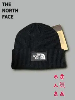THE NORTH FACE ノースフェイス ボックスロゴ ニット帽 ブラック