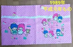 タグ付き ☆ キキララ リトルツインスターズ キルティング レトロ 平成 ハギレ